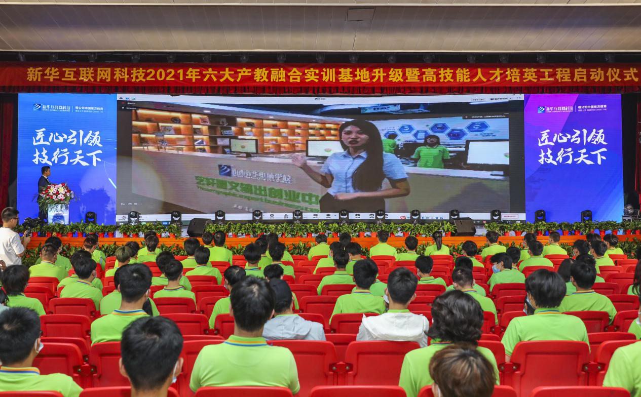 新華 “高技能人才培英工程”培養(yǎng)什么樣職業(yè)的新領(lǐng)人？