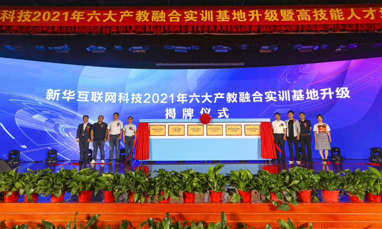 新華 “高技能人才培英工程”培養(yǎng)什么樣職業(yè)的新領(lǐng)人？