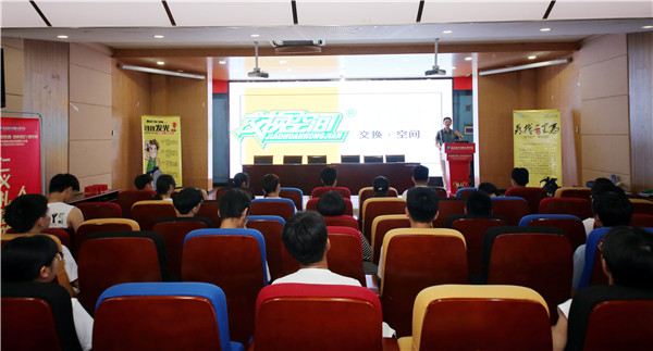 南京新華《企業(yè)大咖進(jìn)校園》活動圓滿舉行！