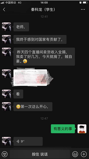 向家鄉(xiāng)捐贈(zèng)20萬！此刻他竟然有些手抖…