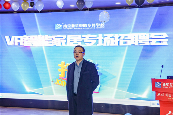 就業(yè)保障丨企業(yè)進(jìn)校園，助力南新學(xué)子就業(yè)