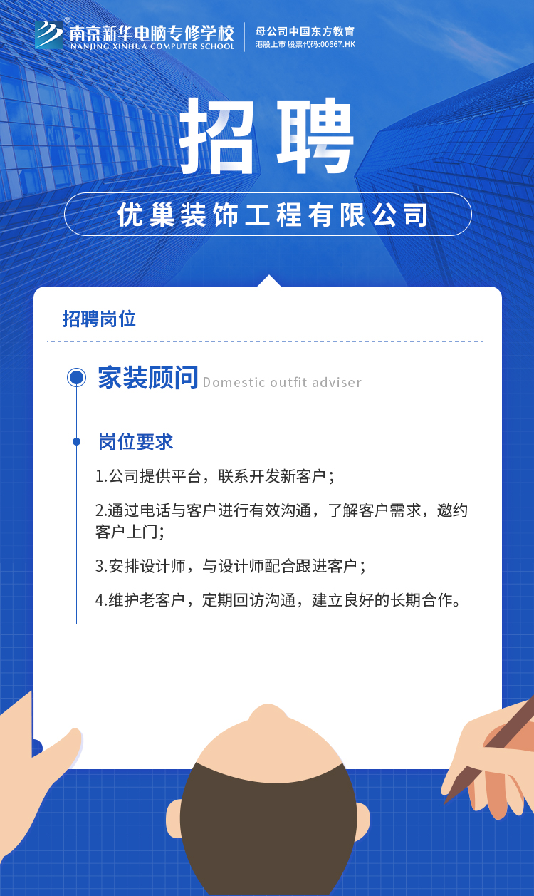 招賢納士，“職”等你來！