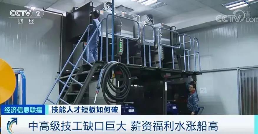 薪資水漲船高，職業(yè)教育學(xué)生未畢業(yè)就被搶空！