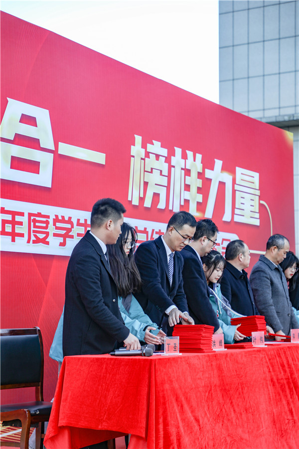 知行合一，榜樣力量 —南京新華2021年度學生工作總結暨表彰大會圓滿落幕！