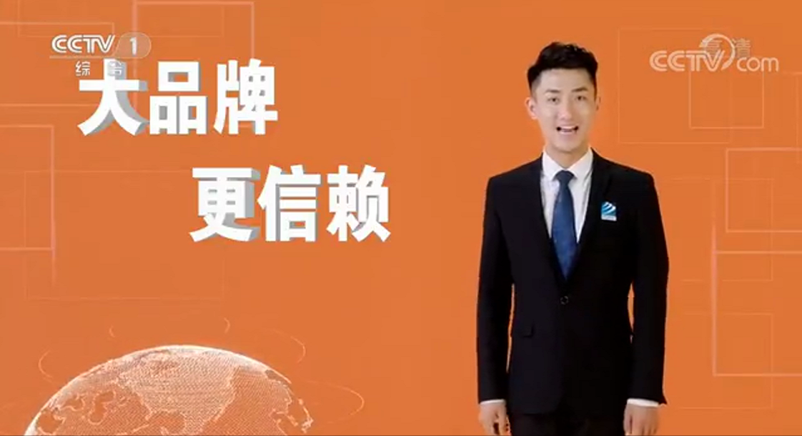 重磅通知！2022新華電腦教育廣告片將再登央視！