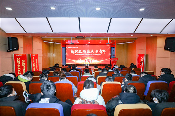 新職業(yè)，新技術(shù)，新青年 ——南京新華第七屆產(chǎn)教聯(lián)盟互聯(lián)網(wǎng)人才預(yù)定會(huì)