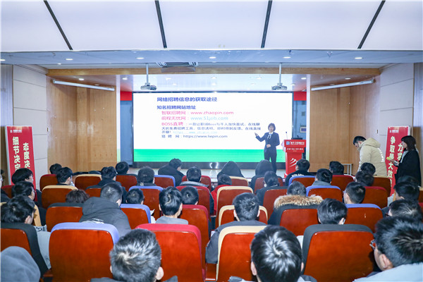 就業(yè)問(wèn)題是重大的經(jīng)濟(jì)社會(huì)問(wèn)題，具有重要性、緊迫性和長(zhǎng)期性，“就業(yè)難”成了絕大多數(shù)年輕人心中的困惑。為幫助我校學(xué)生做出清晰明確的就業(yè)規(guī)劃，提高同學(xué)們的就業(yè)競(jìng)爭(zhēng)力，2022年2月25日上午，南京新華平面設(shè)計(jì)的聞繪敏講師于學(xué)術(shù)報(bào)告廳為同學(xué)們開展了以“新職業(yè)，新技術(shù)，新青年”為主題的畢業(yè)生職業(yè)規(guī)劃及求職技巧講座。