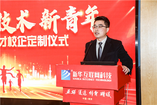 新職業(yè)，新技術(shù)，新青年 ——互聯(lián)網(wǎng)美妝人才校企定制儀式