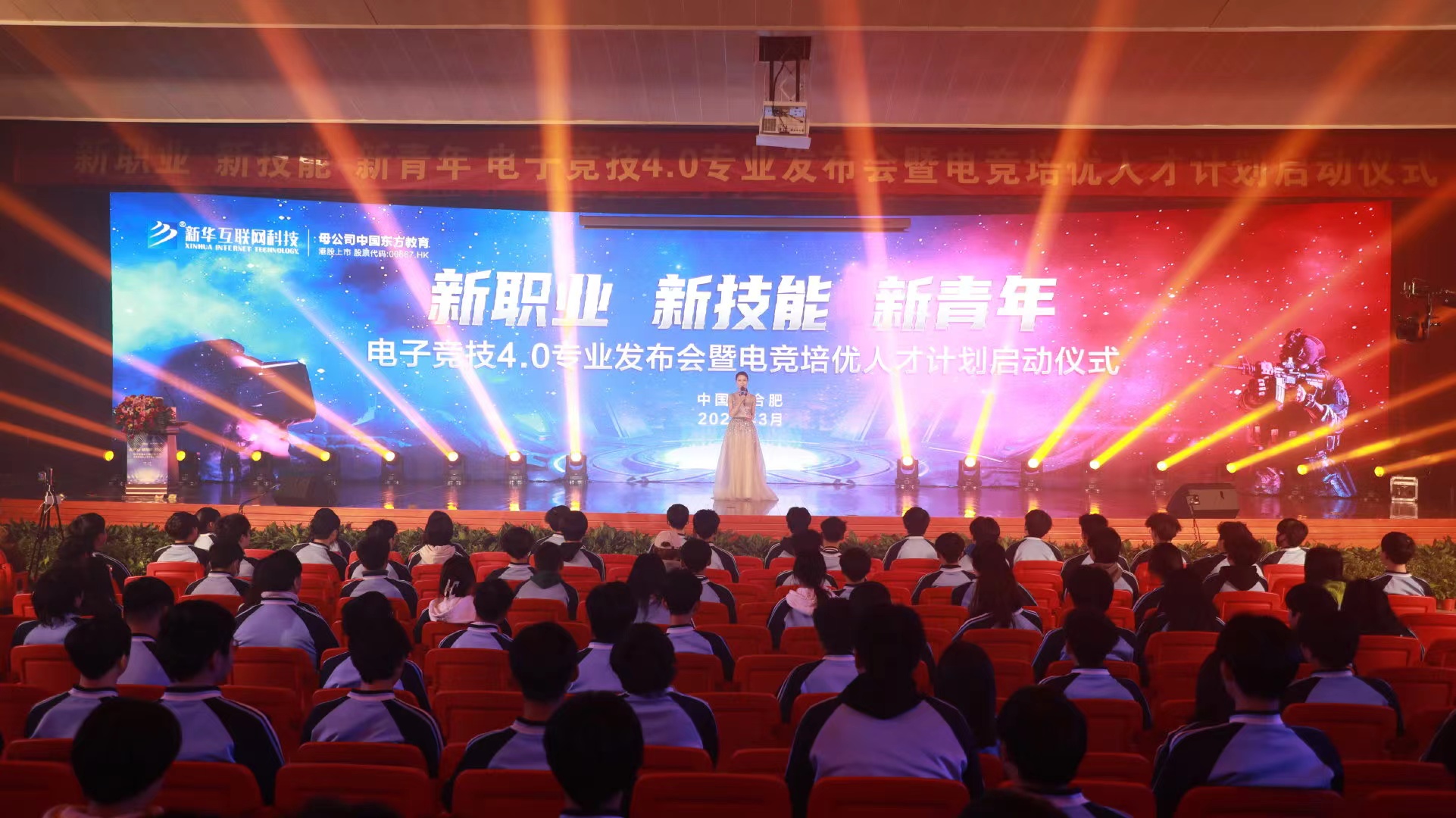 新“競(jìng)”之力，狼隊(duì)電子競(jìng)技俱樂(lè)部青訓(xùn)人才孵化基地落地新華