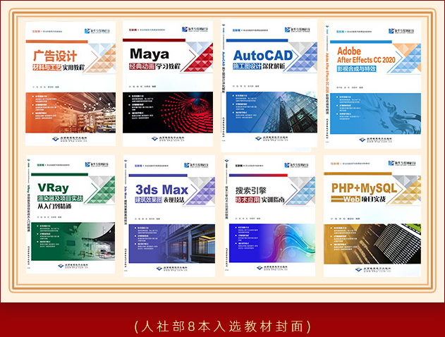 【喜報】 新華互聯(lián)網(wǎng)科技多本教材入選國家級技工教育和職業(yè)培訓(xùn)教材目錄！