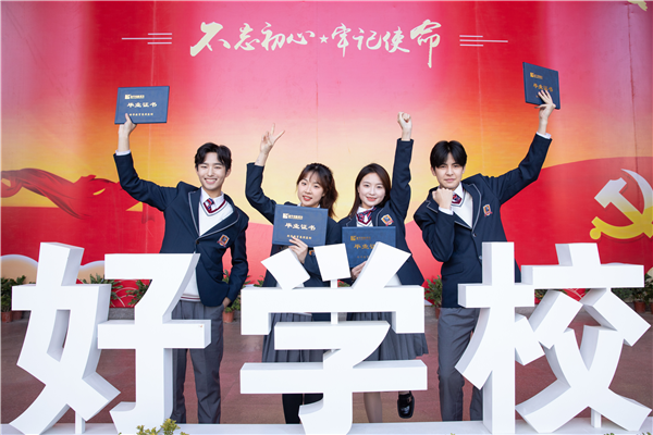 這類人才吃香了，新華帶你了解新職教法下的教育紅利