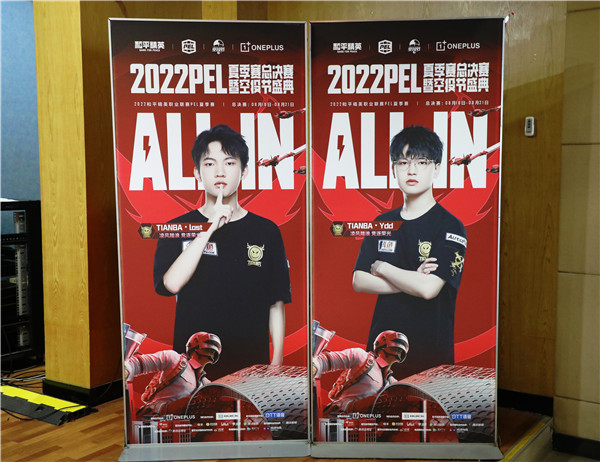 2022 PEL夏季賽落幕，南京新華線下觀賽氛圍火熱