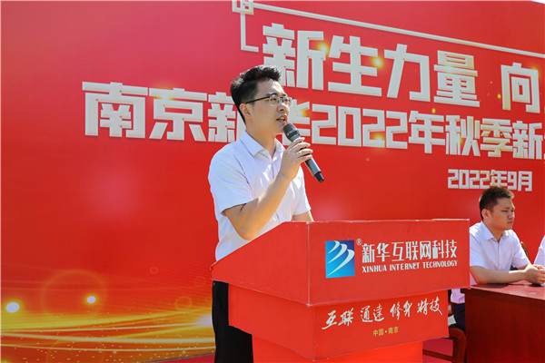 新生力量 向上成長|南京新華2022年秋季新生職業(yè)素質(zhì)拓展訓練正式開營！
