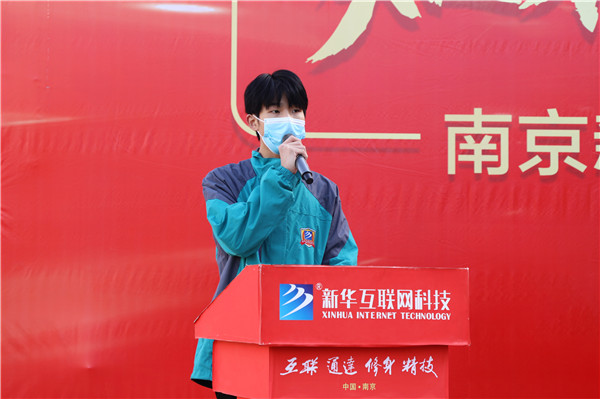 知行合一，榜樣力量——南京新華2022年度學(xué)生工作總結(jié)暨表彰大會(huì)圓滿落幕！