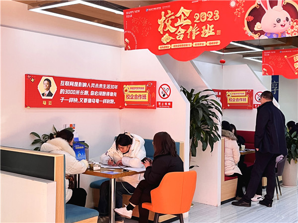 喜迎開學 圓夢新華|直擊南京新華火熱報名現(xiàn)場！