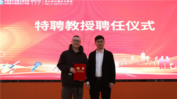 親授頂尖技能，世界技能大賽首席專家葉維中走進(jìn)新華！