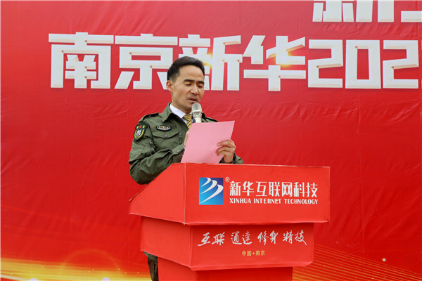 新生力量 向上成長(zhǎng)|南京新華2023年春季新生職業(yè)素質(zhì)拓展訓(xùn)練正式開(kāi)營(yíng)！