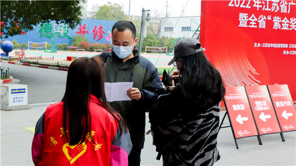 2022年江蘇省廣告行業(yè)設(shè)計(jì)制作職業(yè)技能競(jìng)賽暨全省“紫金獎(jiǎng)”公益?zhèn)鞑ピO(shè)計(jì)大賽在南京新華隆重舉行！