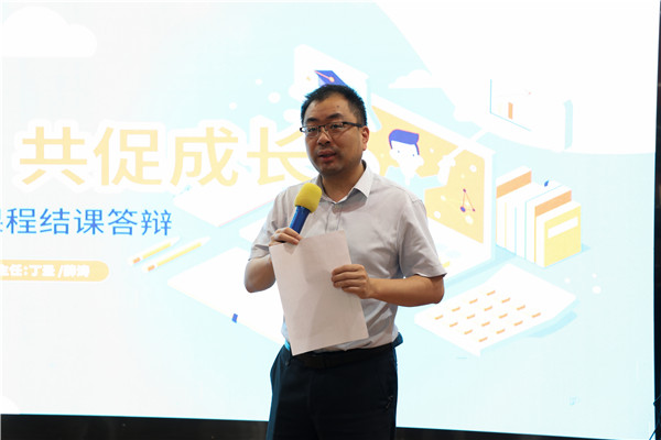 家?；?dòng) 共促成長|南京新華《商業(yè)美工后期實(shí)訓(xùn)》課程結(jié)課答辯順利結(jié)束