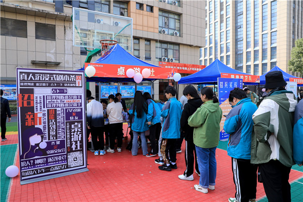 數(shù)南新青年，還看今“招”|南京新華電腦專修學(xué)校2023年秋季社團招新大會圓滿落幕