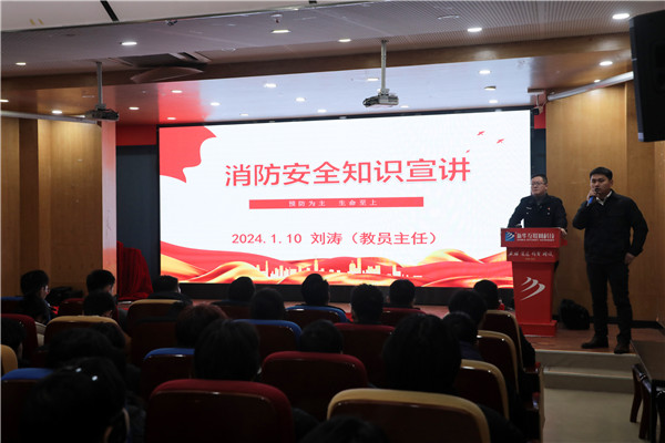 南京新華舉行消防知識宣講活動，提升學(xué)生安全意識