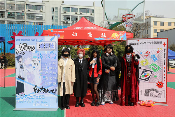 追光有“你”，歡迎“新”上人 南京新華電腦專修學(xué)校2024年春季社團(tuán)招新大會(huì)順利收官