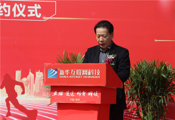 新華筑夢(mèng)，職贏未來 南京新華2024年春季校園招聘會(huì)暨校企融合簽約儀式圓滿舉行