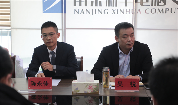 南京新華電腦專修學校校企聯(lián)席會圓滿召開，共商課程內容與企業(yè)需求深度融合