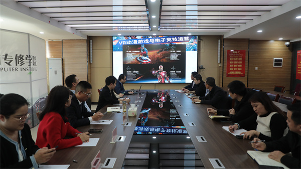 南京新華電腦專修學校校企聯(lián)席會圓滿召開，共商課程內容與企業(yè)需求深度融合