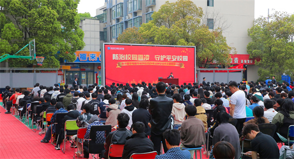 南京新華開展“防治校園霸凌，守護平安校園”主題講座