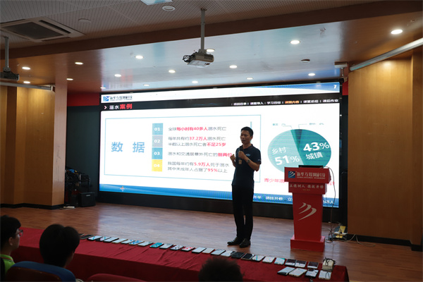 南京新華電腦專修學校舉辦新生安全教育講座，鄭德剛老師精彩開講