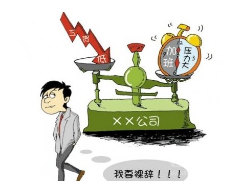 用一組數(shù)據(jù)告訴你2019年的就業(yè)形勢(shì)！