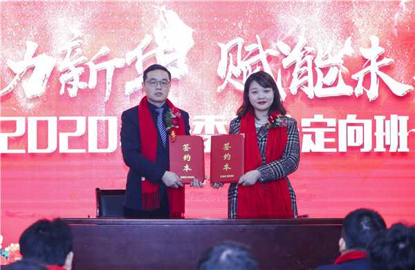 校企簽約新征程，攜手共創(chuàng)美好明天