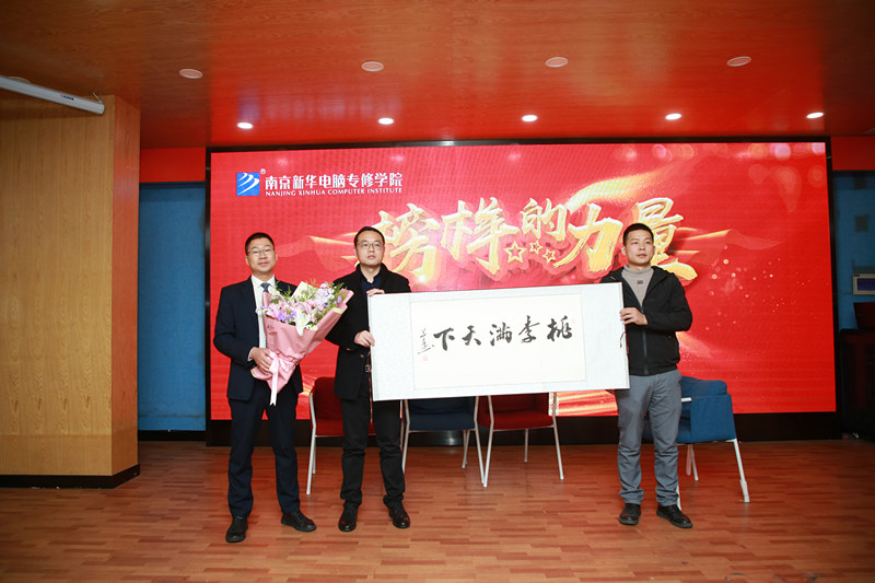 就業(yè)資訊丨杰出校友榮歸母校，以報昔日桃李之恩