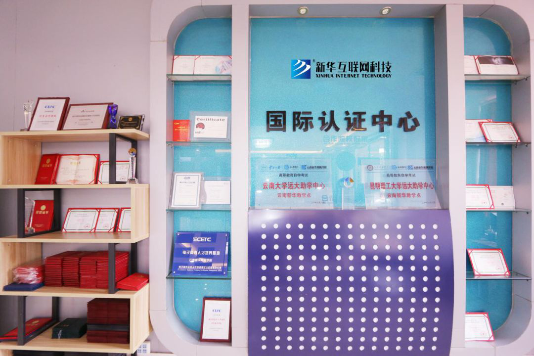 新華考證指南｜學(xué)技術(shù)要不要考證？