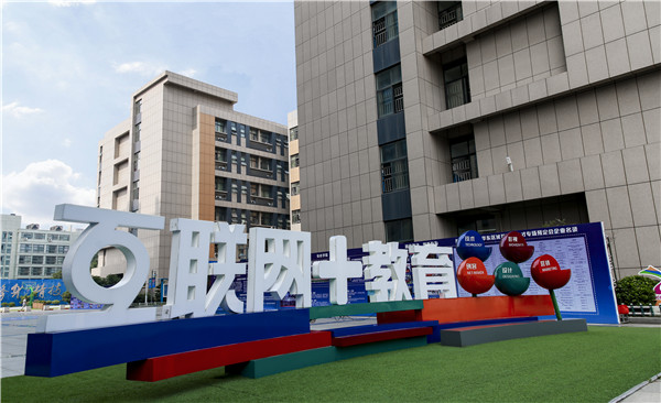 南京新華電腦學校是垃圾學校嗎？