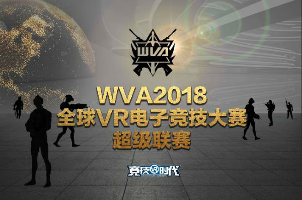 VR+電競(jìng)，電子競(jìng)技新爆點(diǎn)