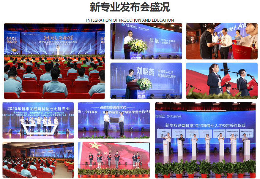 新華七大新專業(yè)，你最喜歡哪個(gè)專業(yè)？