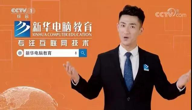 匠心實(shí)力筑造品牌教育！大品牌，更信賴！