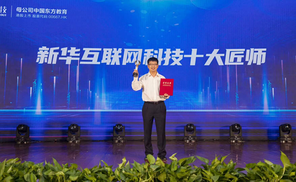 新華“十大匠師”孫春光：十年匠心，德技立人