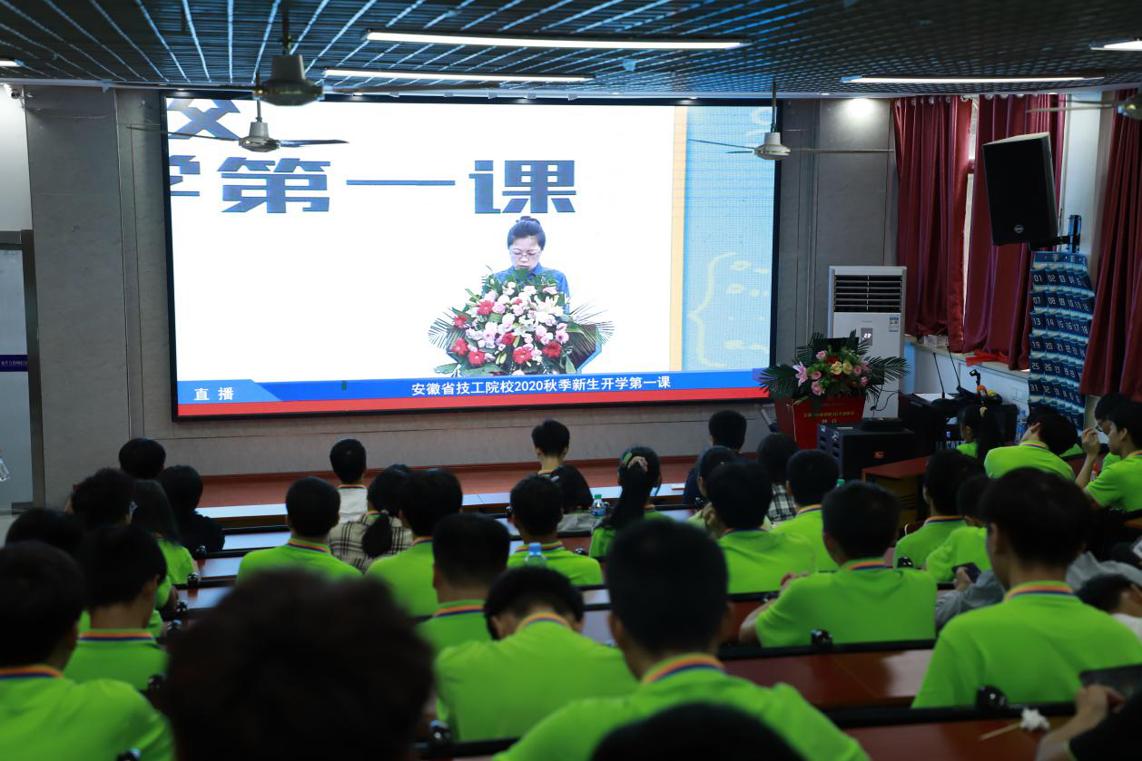 今天，新華萬(wàn)名師生同上一堂課，是一種什么樣的體驗(yàn)？