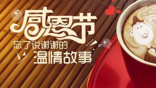 南京新華：感恩過去30有你，未來30你還在