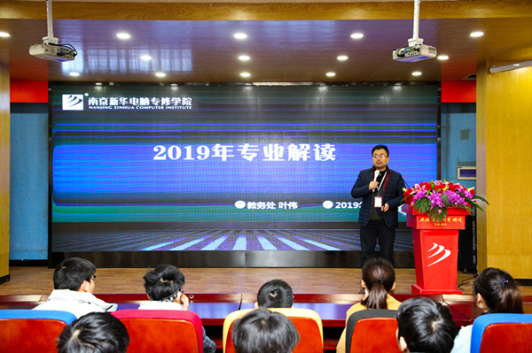 新生入學(xué)專業(yè)解讀，為你揭開兩大專業(yè)的神秘面紗