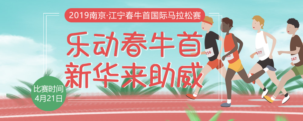 春風(fēng)十里，不如春馬走起！