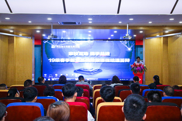 “家校互動(dòng)，攜手共進(jìn)”——2019級新生基礎(chǔ)階段課程結(jié)課答辯圓滿結(jié)束