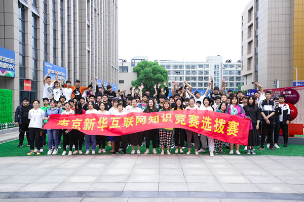 搞互聯(lián)網(wǎng)教育我們是認(rèn)真的，搞互聯(lián)網(wǎng)知識競賽我們也是認(rèn)真的！