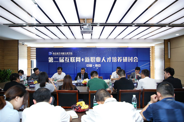 新職業(yè)來了，人才培養(yǎng)應(yīng)該怎么跟上？
