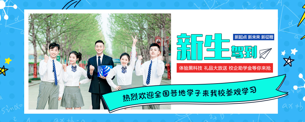 萌新駕到遇上人才交流會，深情上演三年后我就成了你~