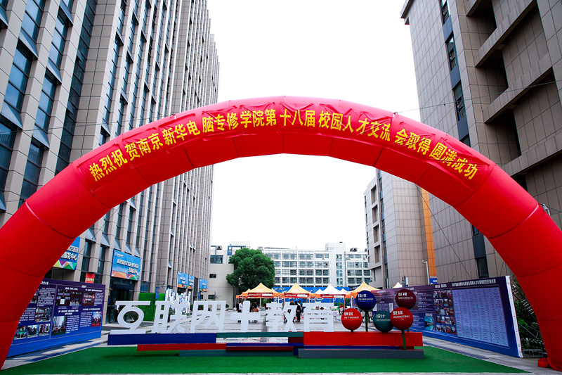 創(chuàng)就業(yè)宣傳周活動集錦丨畢業(yè)即就業(yè)，我們不是說說而已哦！