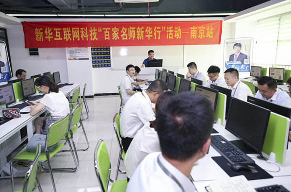 百家名師進(jìn)校園，助力教改新方向